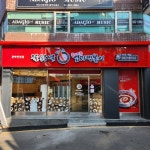 불닭발땡초동대문엽기떡볶이 관악인헌점