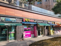 단지내박사부동산공인중개사사무소