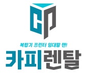 제이원시스템