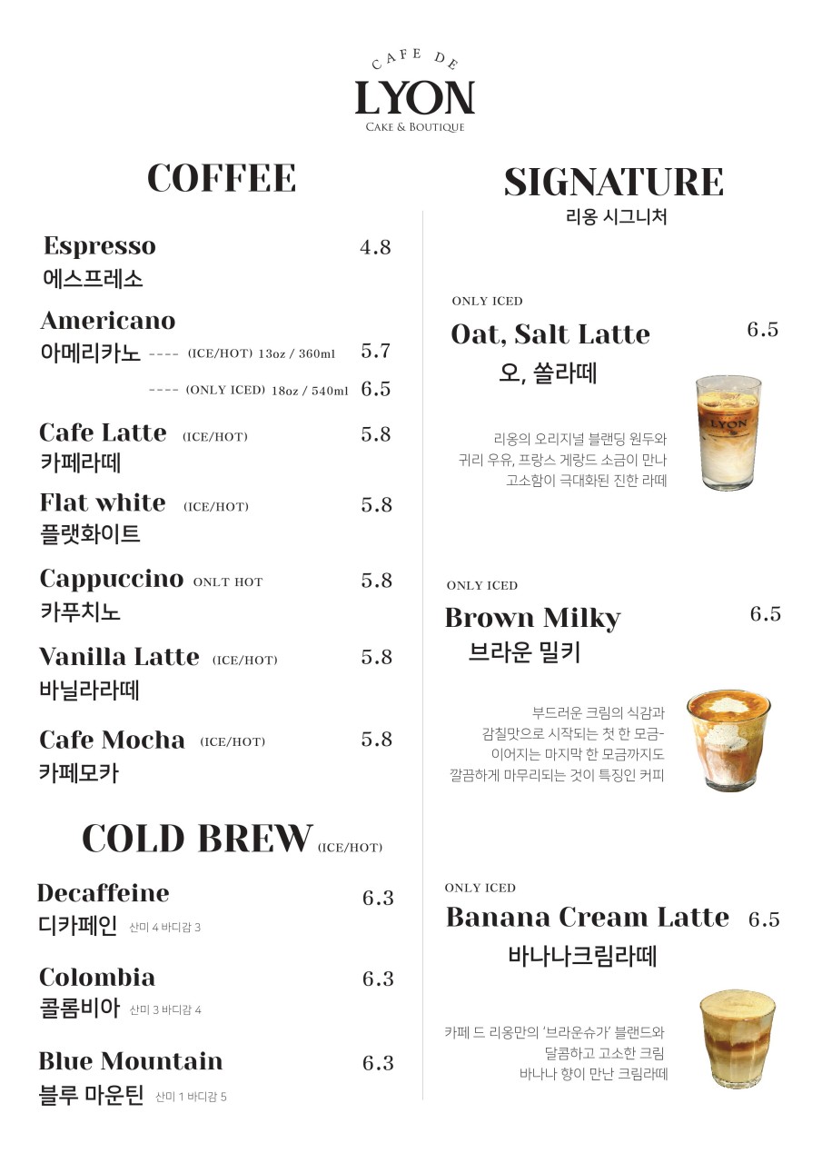 카페레옹 이미지