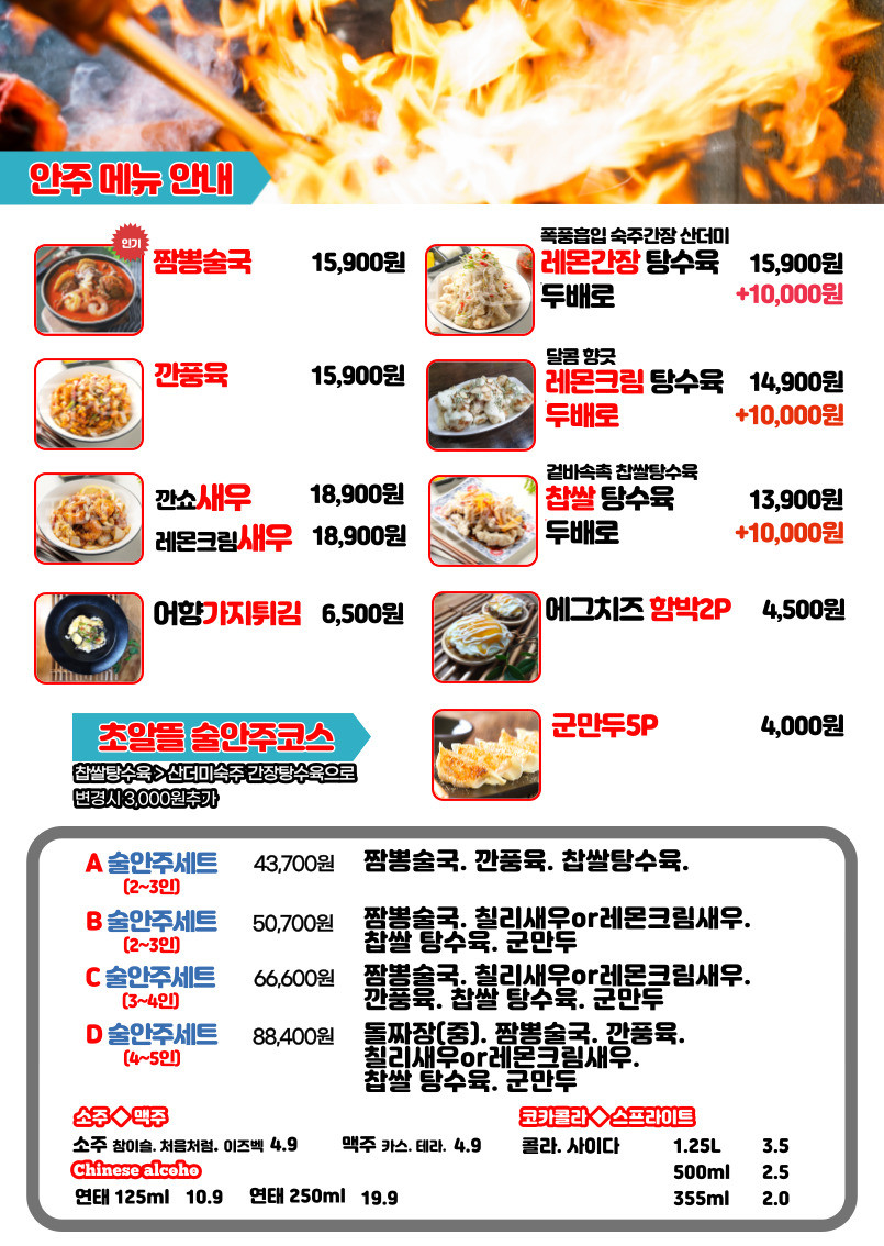 뚱돈 이미지