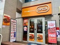 고피자 정관신도시점