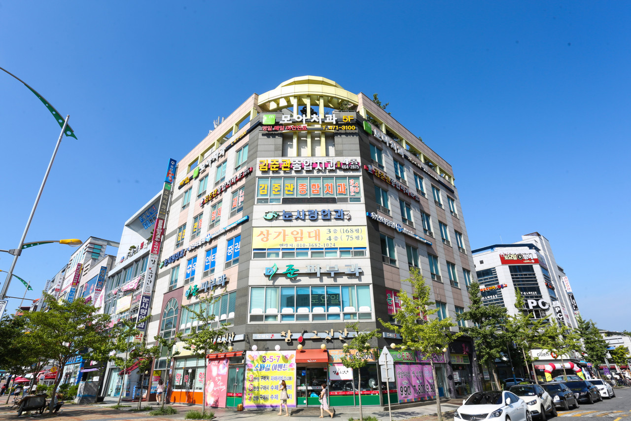 모아치과의원 광고