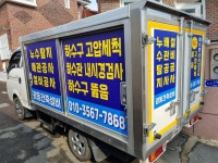 광동건축,설비
