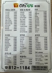 양스김밥 경산점