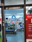 푸른온누리약국