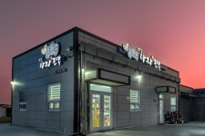 진도아라전복