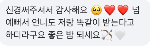 지뮤즈래쉬