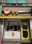 카페봄봄 삼익뉴타운점