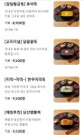 아프니까 죽이다 미아점