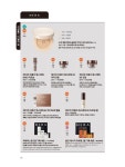 아모레영천별빛 특약점 | 아모레퍼시픽 영천별빛점