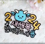 씨유펫 연수 센트럴점