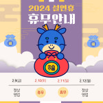 SK텔레콤 테리모빌대리점 능곡점
