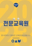 아소비 천안백석아이파크2차점