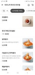 아프니까 죽이다 미아점