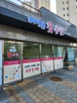 양우내안애옷수선