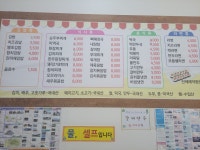 이화영웰빙김밥