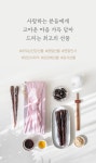 해오름 한식디저트