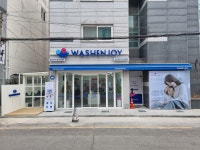 워시엔조이 셀프빨래방 익산신동점