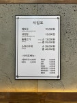 제주용담해장국&백합칼국수