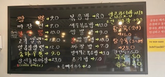 화정온