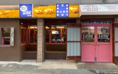 청춘삼겹살 침산점