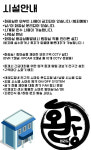 부천화랑태권도