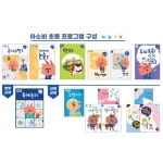 아소비 동탄하우스디센터학원