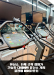 LX 피트니스 24시 헬스 & PT 잠실본점