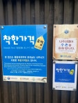 우촌