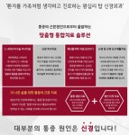 왕십리탑신경외과의원