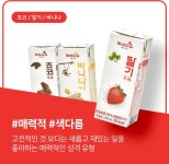 부산우유기장1대리점