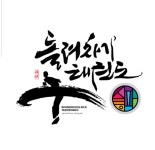 돌려차기 태권도장