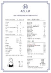 준앤지