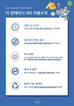 더컨테이너302