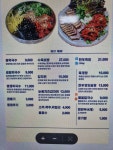 칠전메밀꽃막국수