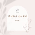 제이앤제이뷰티