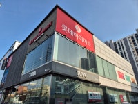 애플 롯데하이마트 구리역점