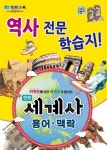장원교육 서울도봉지점