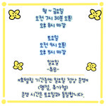 늘봄반려견유치원