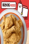 후라이드 치킨집