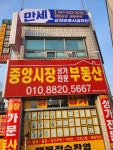 만세요양보호사교육원