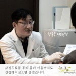 연세스마일드림치과의원