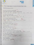 잉글리시아이 비상목동영어교습소
