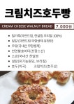 브레드만