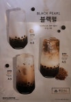 빽다방 광교경기대후문점