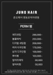준오헤어 롯데마트맥스영등포점