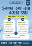 연세수학국어