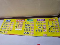 가보자순대국