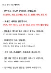 명식탁